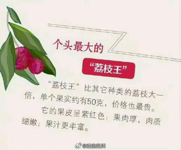 7777788888新版跑狗资料和空腹吃荔枝得荔枝病与空腹吃荔枝得荔枝病怎么办